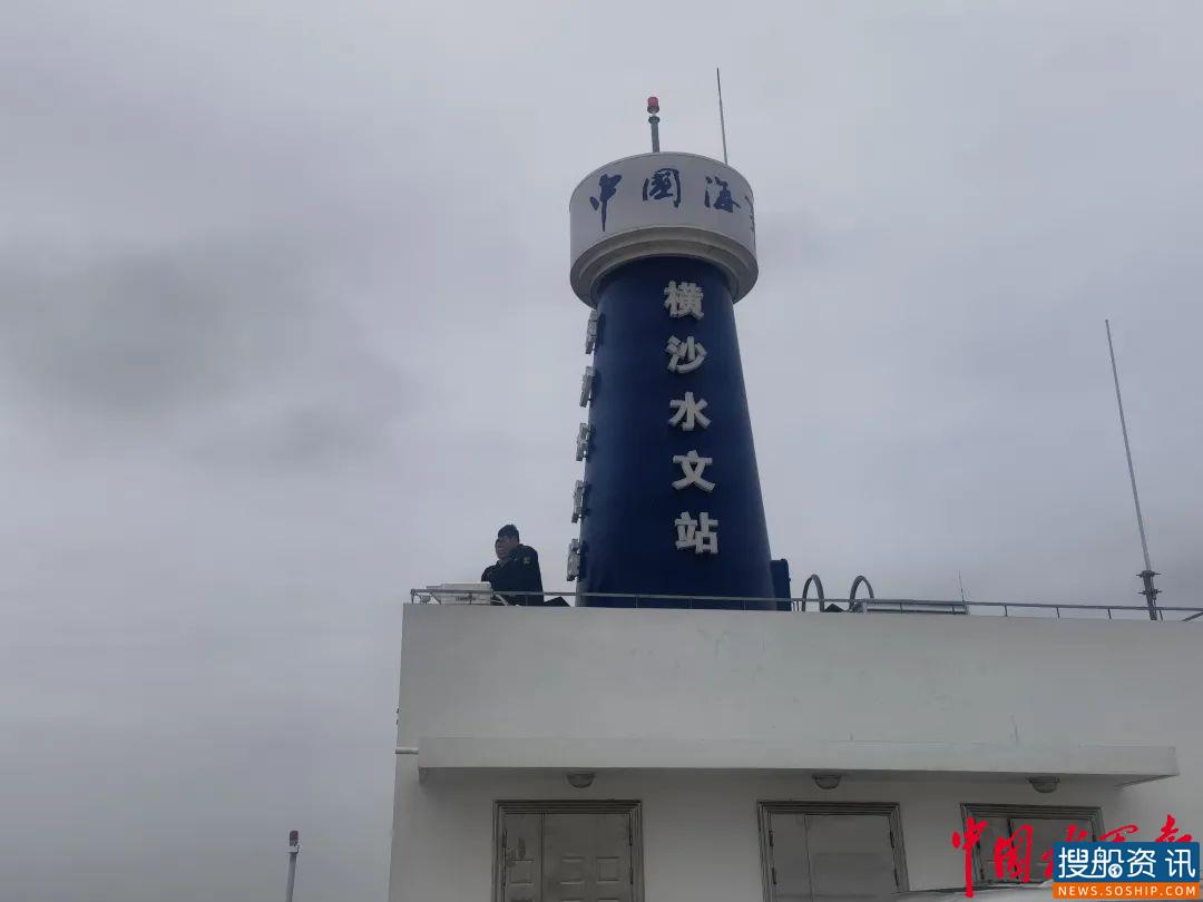 海测水文探索应用量子雷达