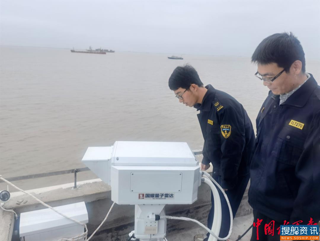 海测水文探索应用量子雷达