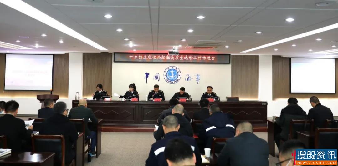 南通如皋海事处首创“2+5”模式打造液货船高质量选船新机制