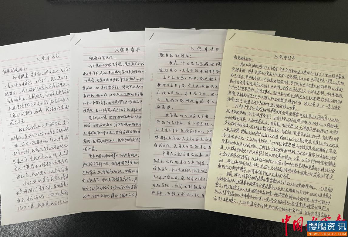 邵伯船闸党支部巧用党史“教科书”育人 新老职工踊跃递交入党申请书