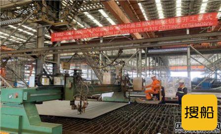 中集太平洋海工燃料罐开工交付双喜临门