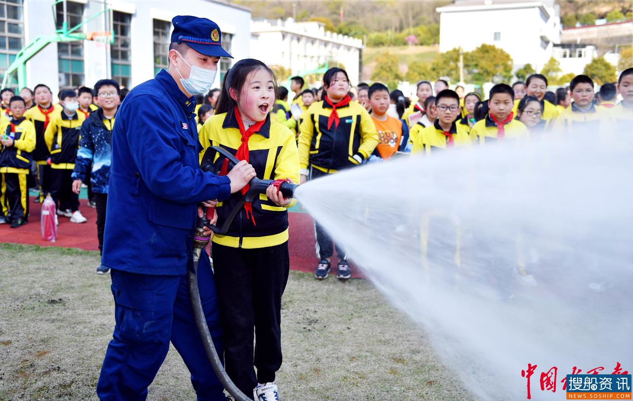 迎全国中小学生安全教育日 舟山海事、消防、公安携手送安全知识大礼包