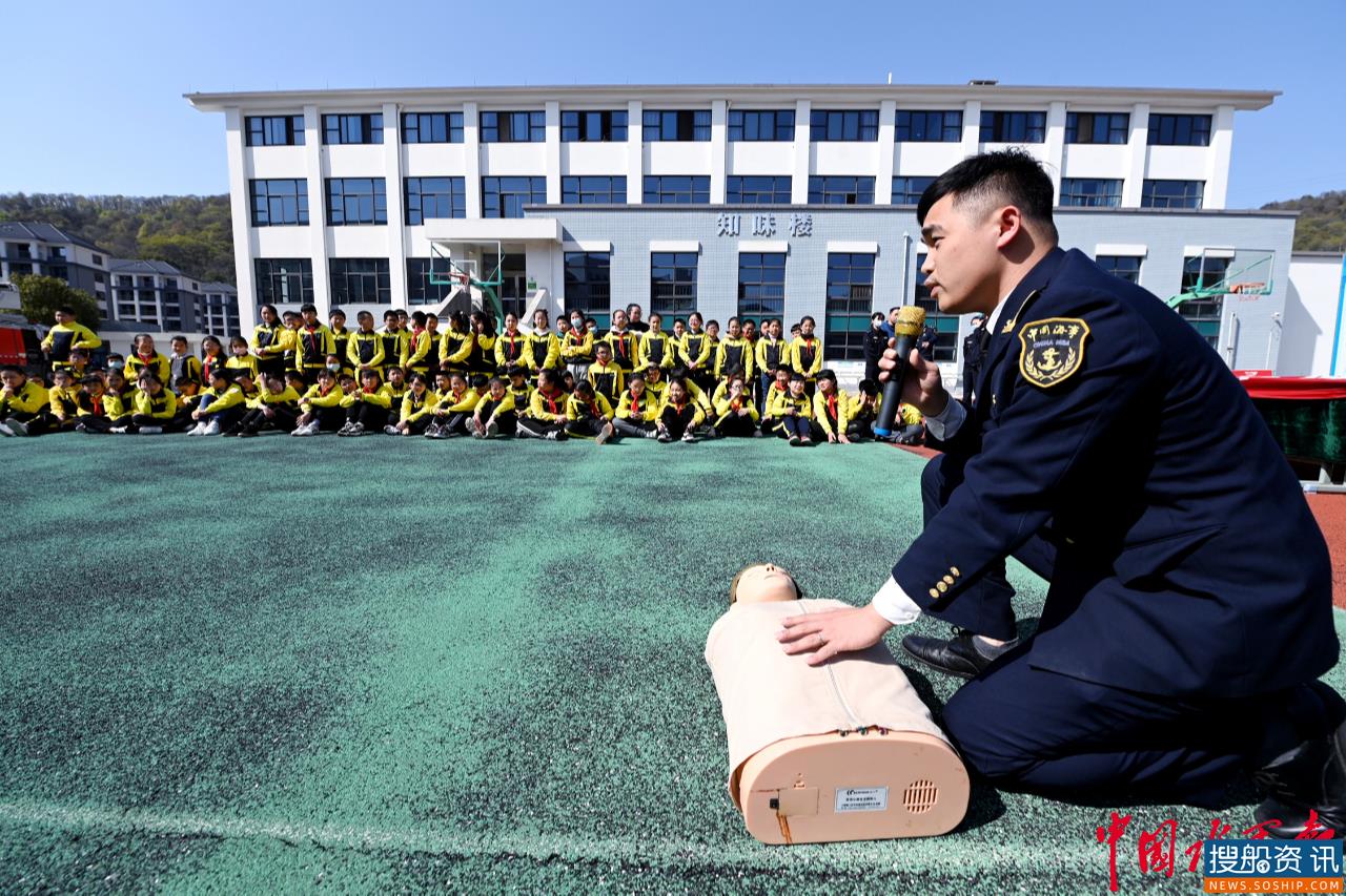 迎全国中小学生安全教育日 舟山海事、消防、公安携手送安全知识大礼包