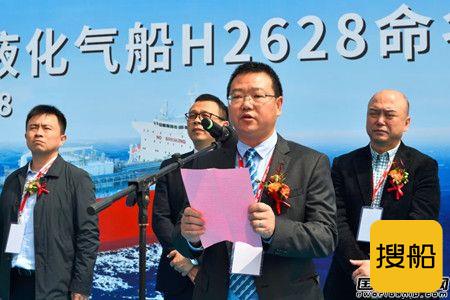 江南造船建造全球首艘超大型双燃料液化气船命名