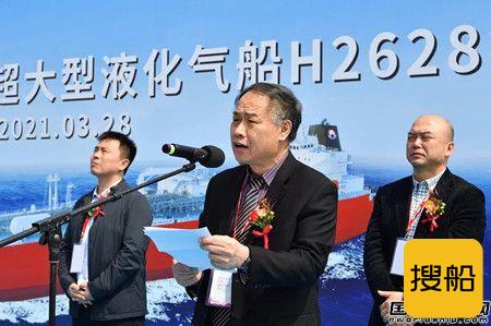 江南造船建造全球首艘超大型双燃料液化气船命名