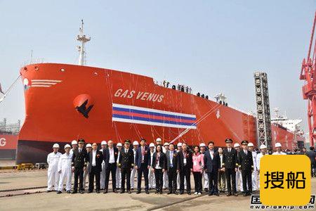 江南造船建造全球首艘超大型双燃料液化气船命名
