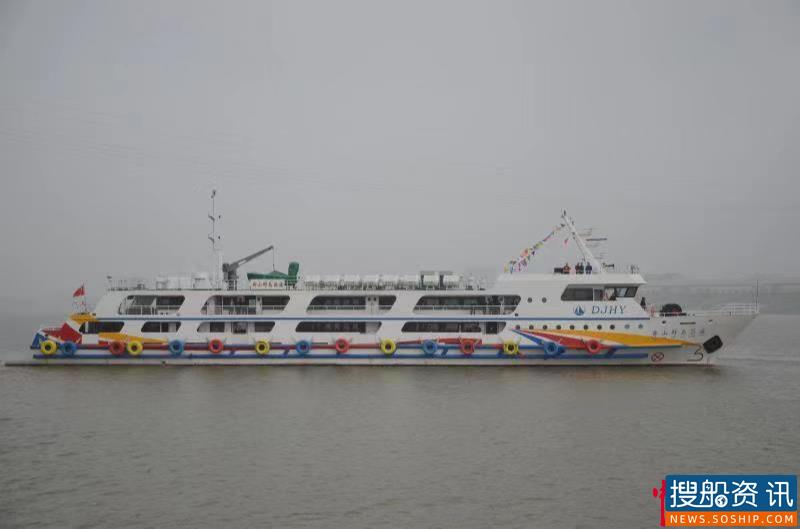 湘船重工造沿海首组“同花顺”四艘客轮全部交付“东极海运”董事长谢幸东表示:明年再造1艘