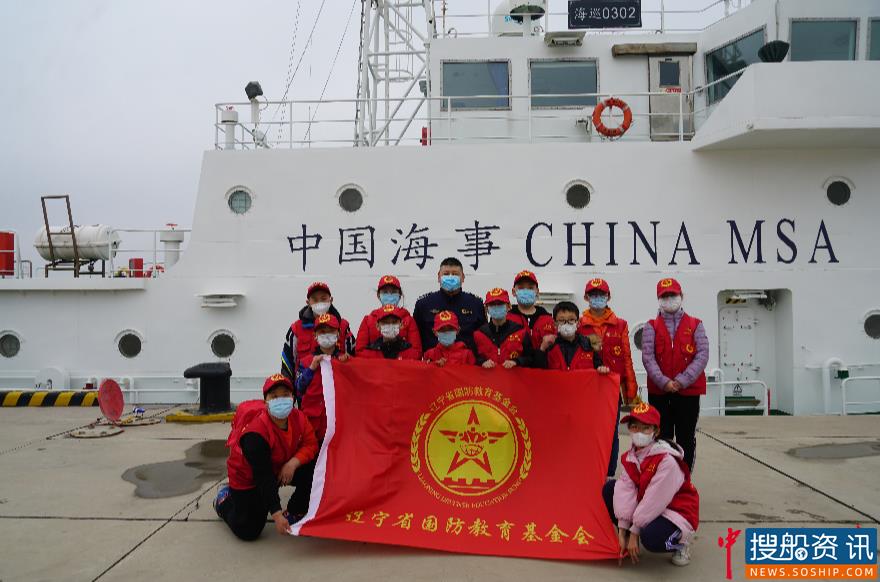 全国中小学生安全教育日 大连海事局“水上安全知识进校园”党员在行动