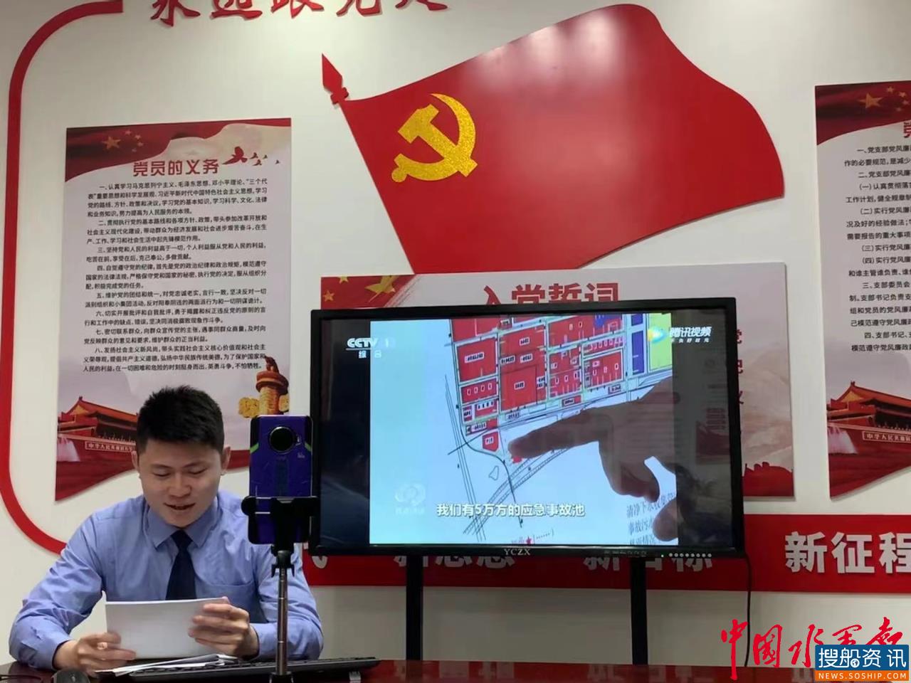 长江大保护“云宣讲”走进高校