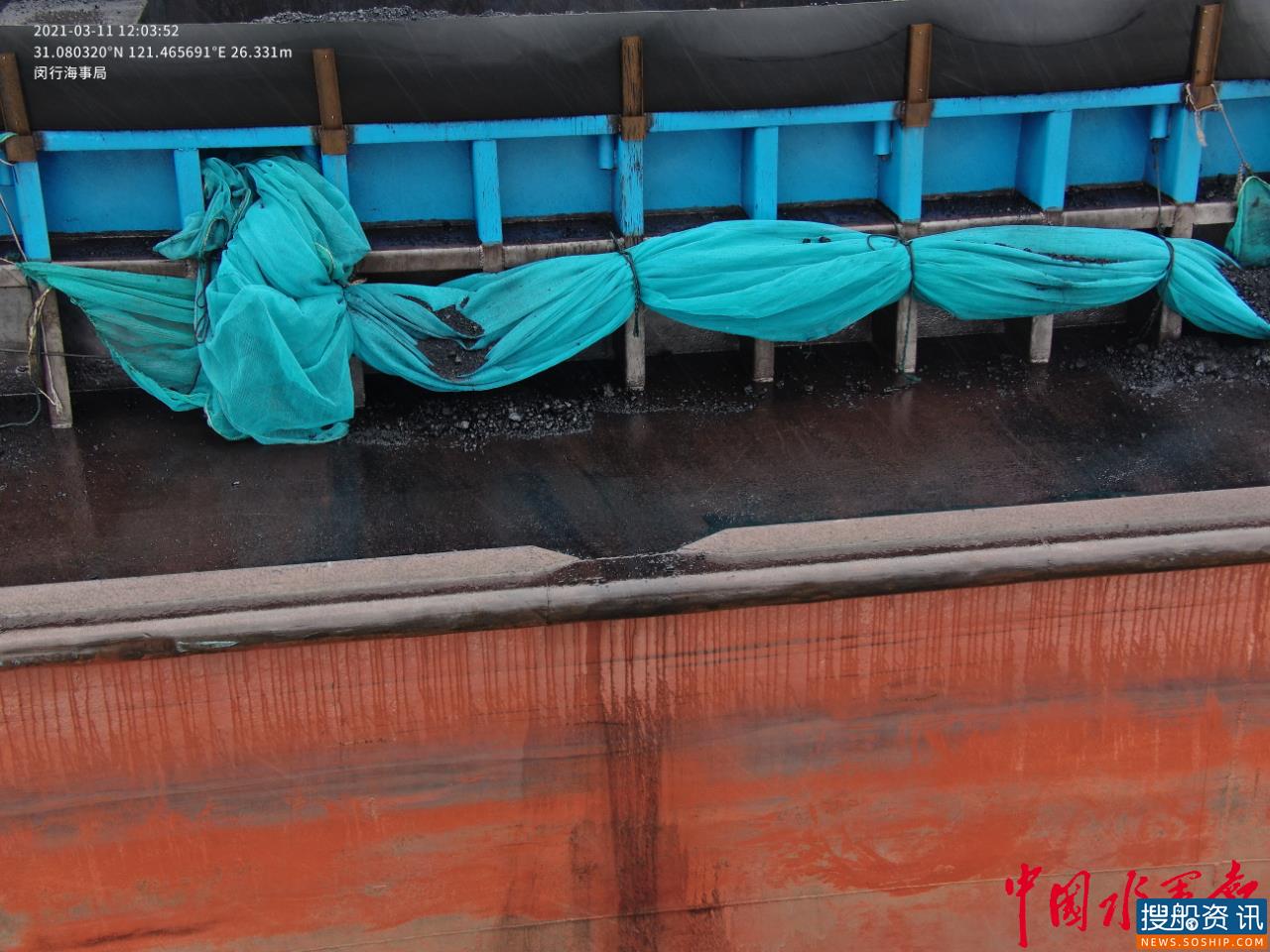 闵行海事局无人机开出黄浦江水域首张船舶污染物违法排放“空中”罚单