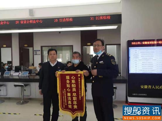 江淮船检推进窗口船员办证便利化