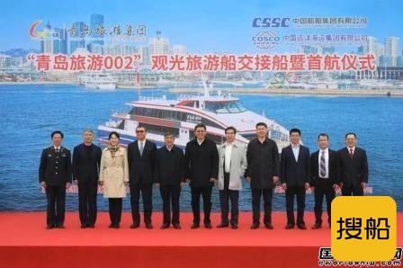 英辉南方交付北方首艘双体铝合金高速旅游船