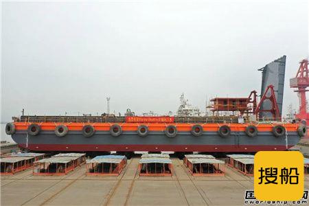 航通船业自主设计建造49.8米甲板驳顺利下水