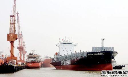 扬子江船业两艘新船同日交付启航