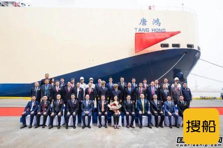 “兄弟”携手!招商工业海门基地交付首艘3800车位滚装船