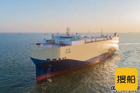 “兄弟”携手!招商工业海门基地交付首艘3800车位滚装船