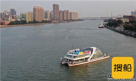江龙船艇承建粤港澳大湾区首艘纯电动客船正式首航