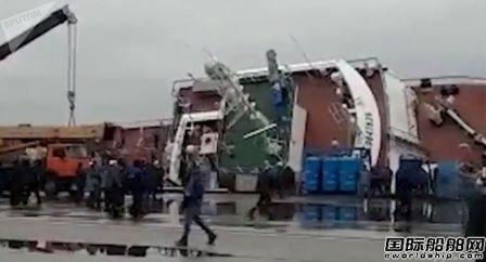 俄罗斯船厂一艘在建船倾覆已造成2人死亡