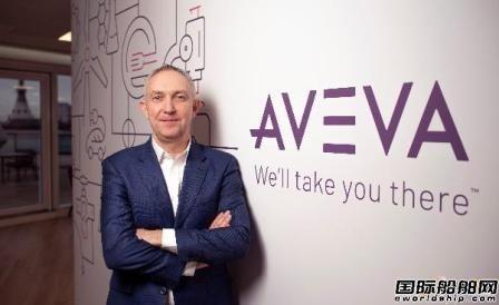 AVEVA剑维软件联手OSIsoft加速数字化转型