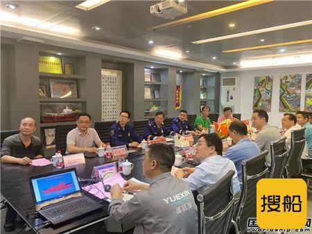粤新海工两艘消防船消防船开工