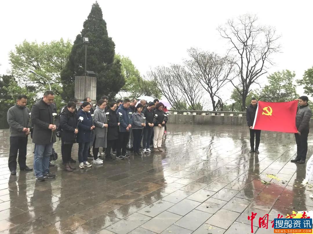 念先烈之志 励前行之力——襄阳市港航发展服务中心开展缅怀革命先烈祭扫活动