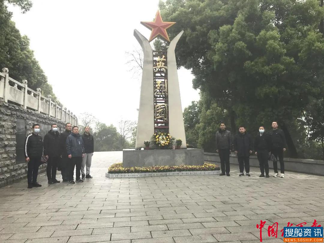 念先烈之志 励前行之力——襄阳市港航发展服务中心开展缅怀革命先烈祭扫活动