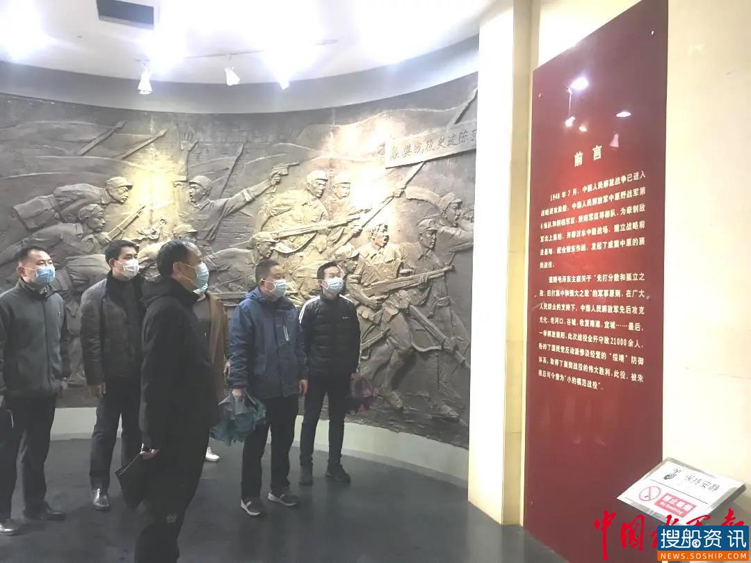 念先烈之志 励前行之力——襄阳市港航发展服务中心开展缅怀革命先烈祭扫活动