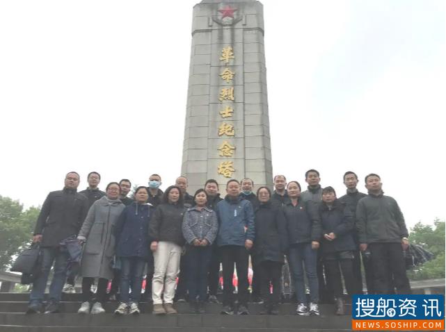 念先烈之志 励前行之力——襄阳市港航发展服务中心开展缅怀革命先烈祭扫活动