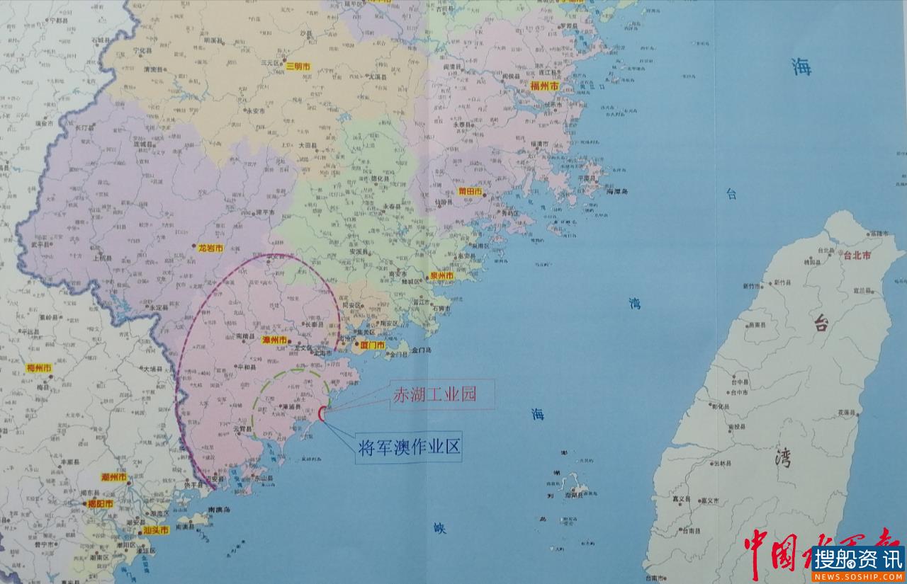 厦门港古雷港区将军澳作业区规划方案通过专家评审