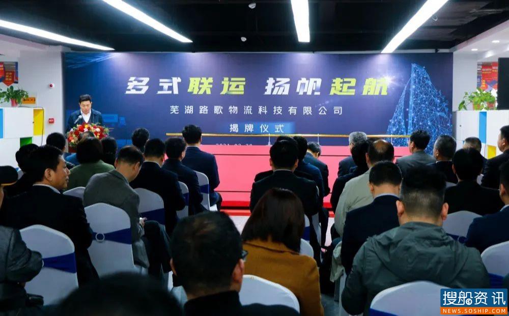 国内首个互联网多式联运平台浮出水面