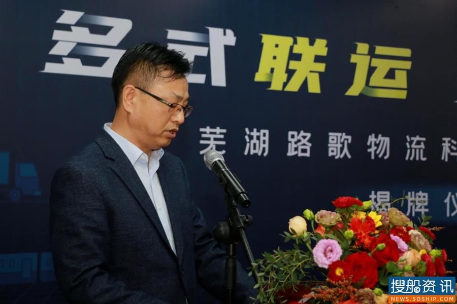 国内首个互联网多式联运平台浮出水面