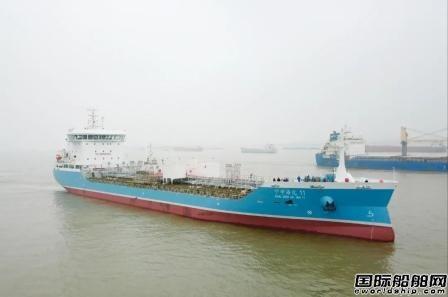 扬州金陵交付宁申海运首艘11960吨不锈钢化学品船