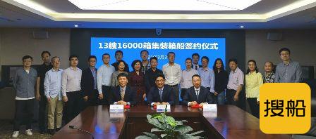 106亿元！中国船舶集团获最大单笔箱船订单