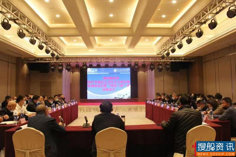 荆州海事局组织召开2021年航运公司安全与防污染管理座谈会