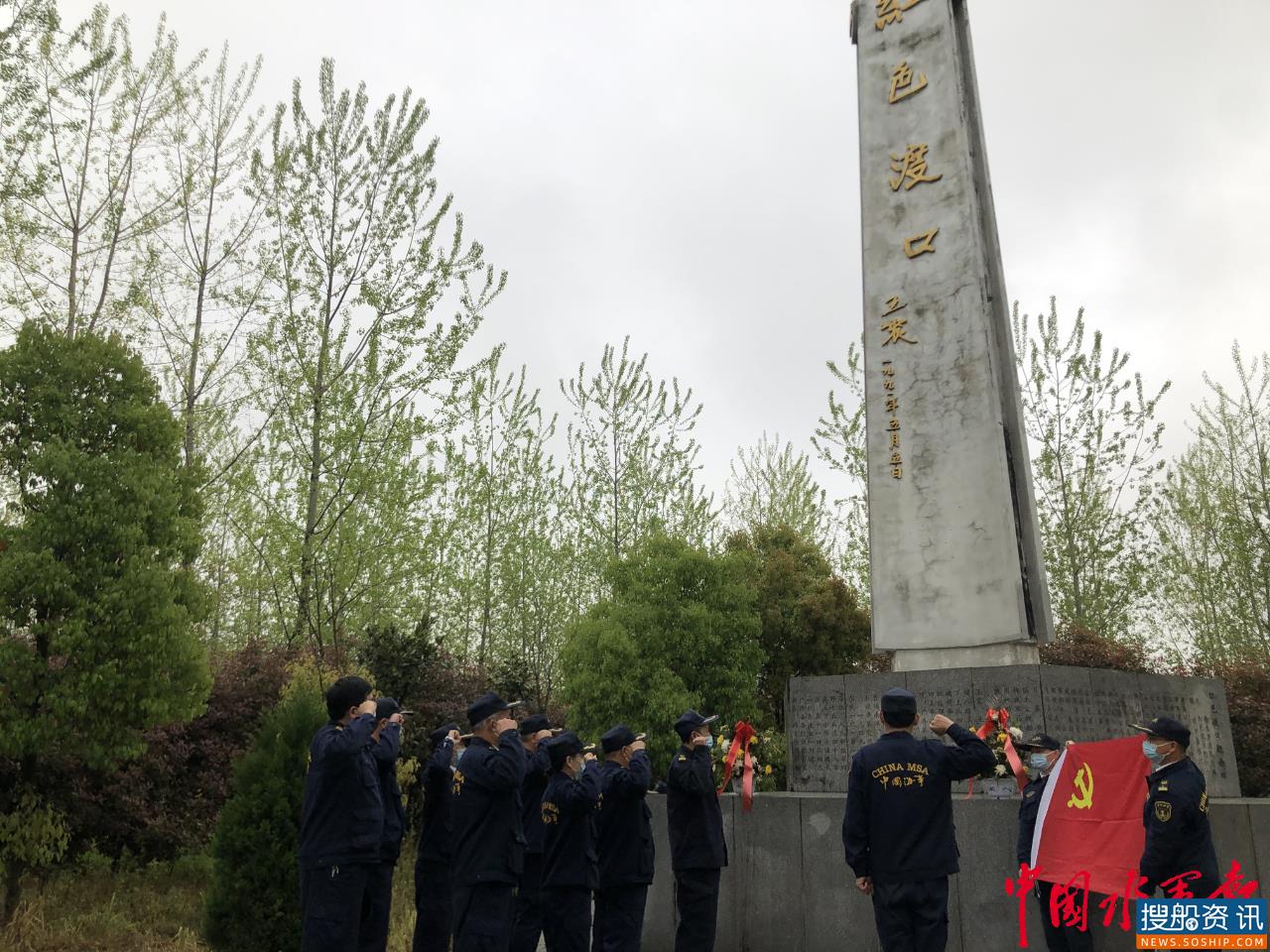 黄石海事局开展清明祭扫英烈活动