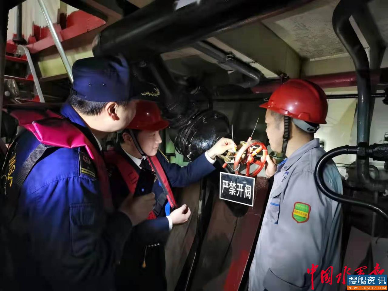 长江干线湖南段全面启动船舶“零排放双铅封”专项行动