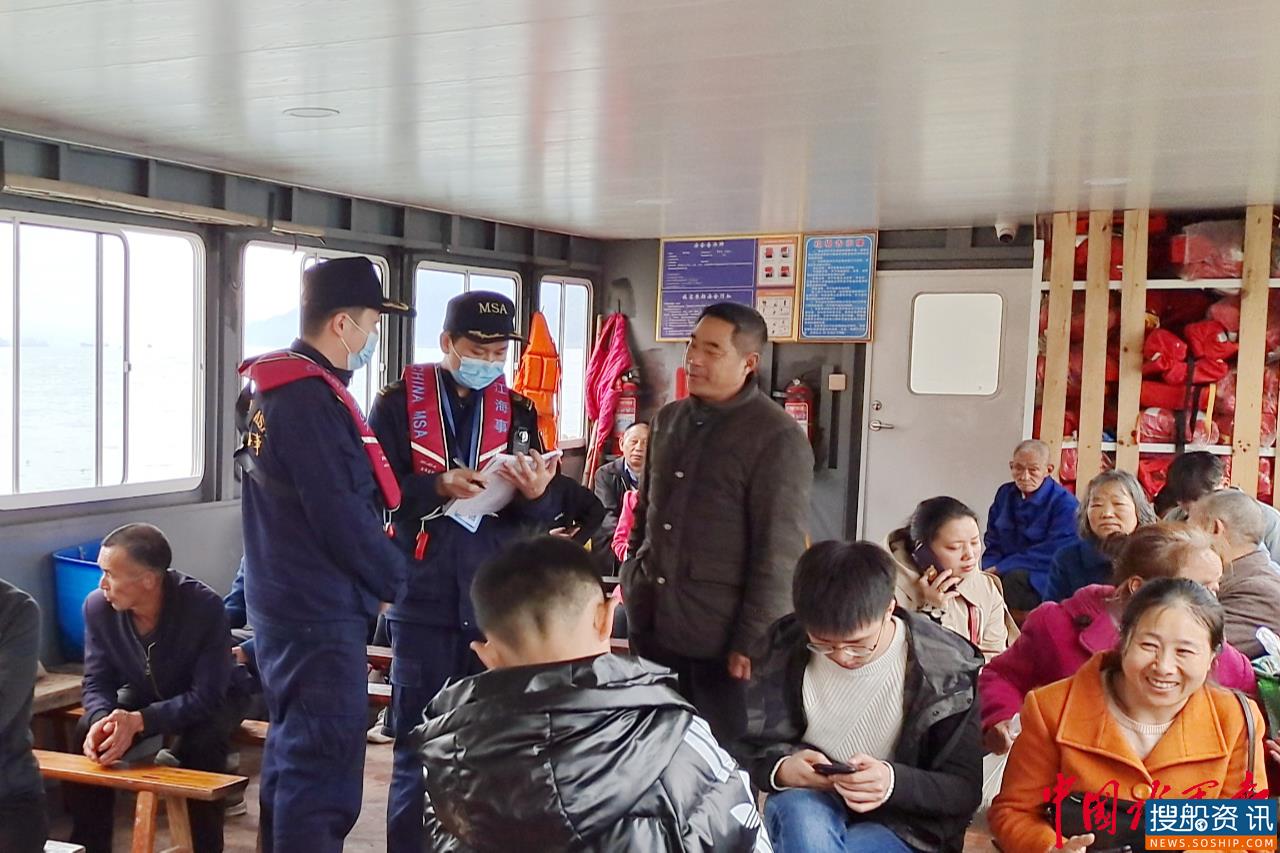 重庆海事局积极保障清明期间水上客运安全