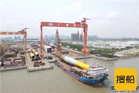 黄埔文冲交付首套为粤东地区打造“重量级”海上风电单桩