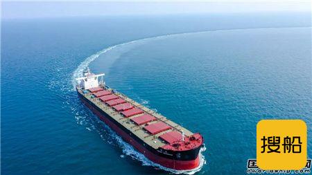 外高桥造船一艘21万吨纽卡斯尔型散货船命名交付