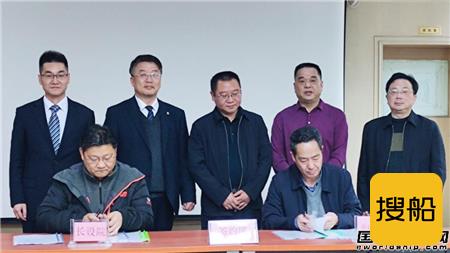 武汉长江船舶设计院签订纯电池游船设计合同