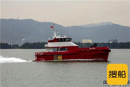 显利造船交付 “Red Star”风力发电场服务船