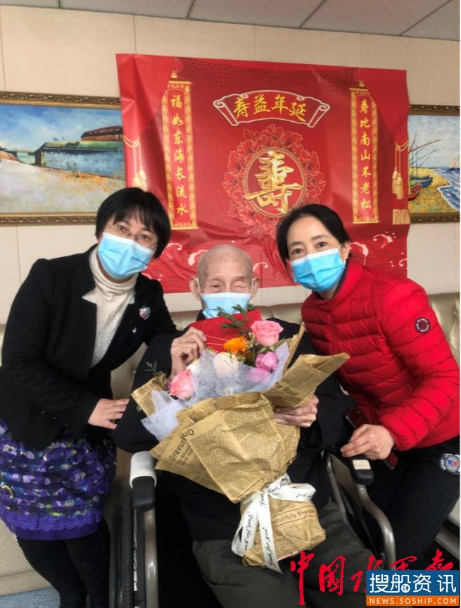 他与党同龄 迎来百岁寿辰