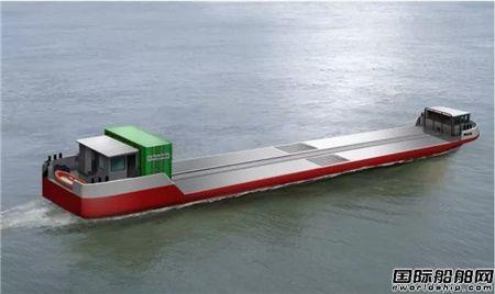 全球首艘氢动力商用货船即将在法国塞纳河首秀