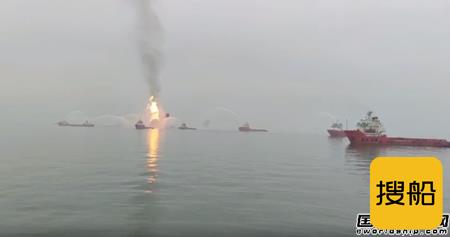3人失踪!中海油渤海湾作业平台起火引发担忧