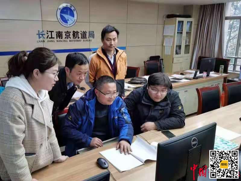 聚焦问题  科技赋能  提升效能 ——长江南京航道局基于数字航道开展应用研究