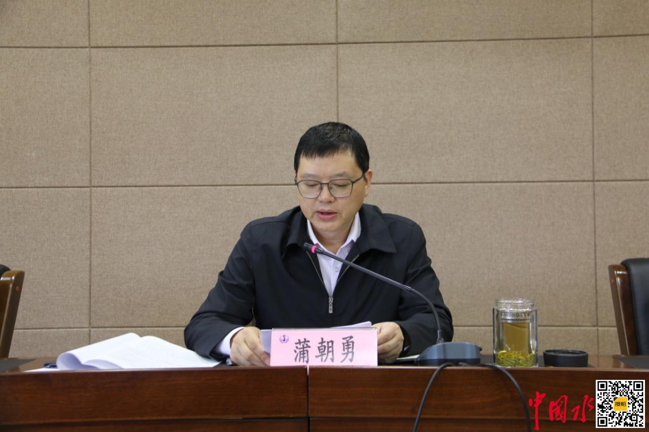 四川省交通运输厅航务管理局召开党建暨党风廉政建设工作会