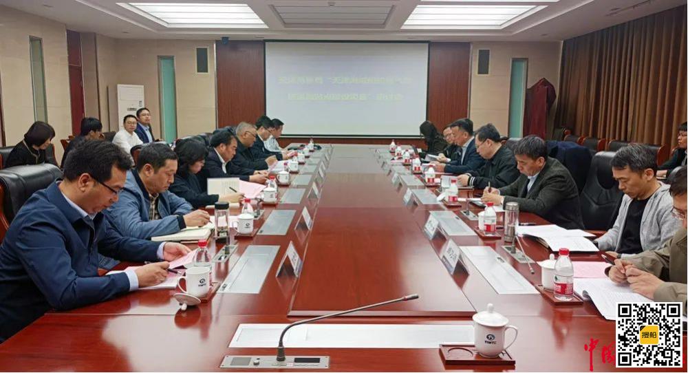 聚焦为民办实事 行业专家共商船舶尾气遥测天津全港布局