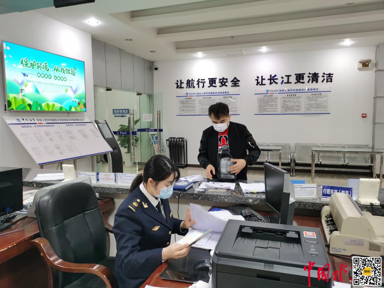 爱岗敬业守初心 明礼诚信开新局 重庆海事局大力开展“文明窗口月”活动
