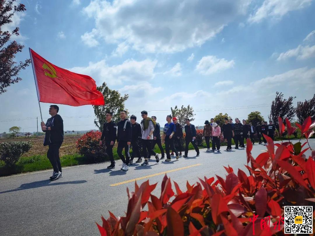 芜湖海事局开展“重塑长征魂”之十公里徒步行活动