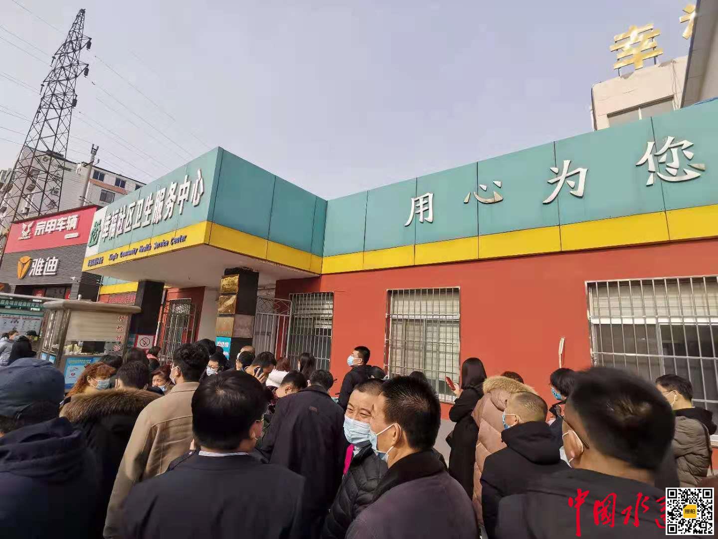 新冠疫苗接种率达95%渤海轮渡积极构建“群体免疫屏障”